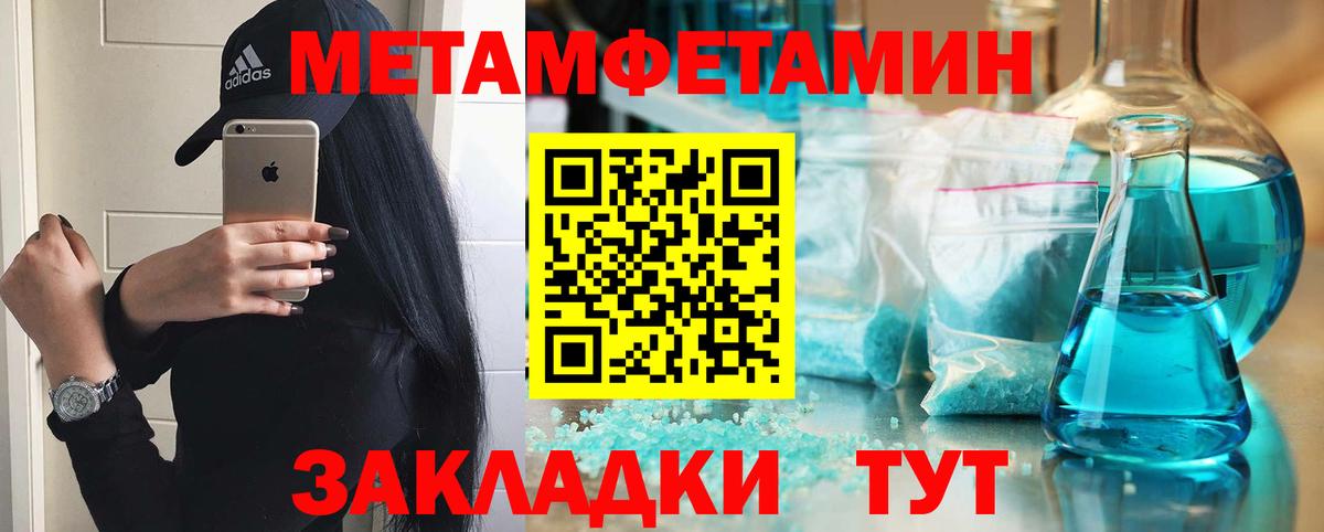 Сергиев Посад  Амфетамин 97%  Амфетамин  Вход с VPN 