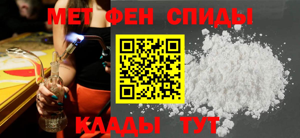 АМФ 98% Сергиев Посад