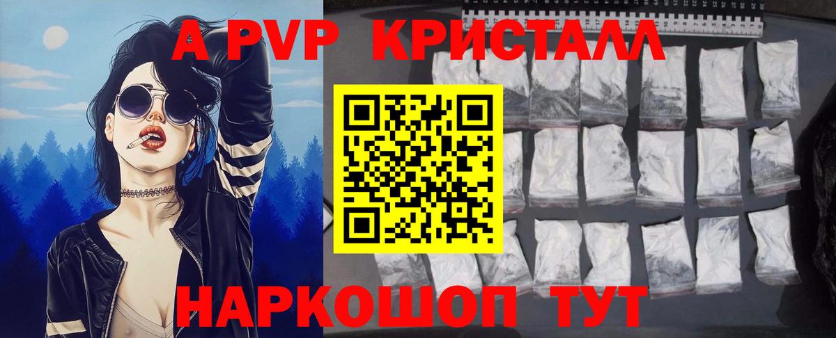 Сергиев Посад  A-PVP СК КРИС  А ПВП  Вход с VPN 