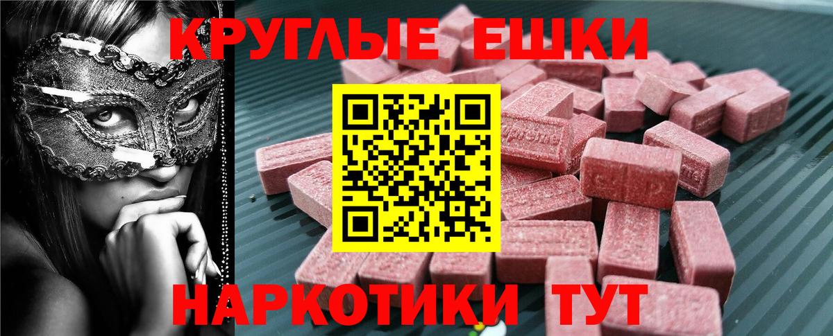 ЭКСТАЗИ mix  ЭКСТАЗИ louis Vuitton  Сергиев Посад  mega вход  Вход с VPN  Ecstasy 