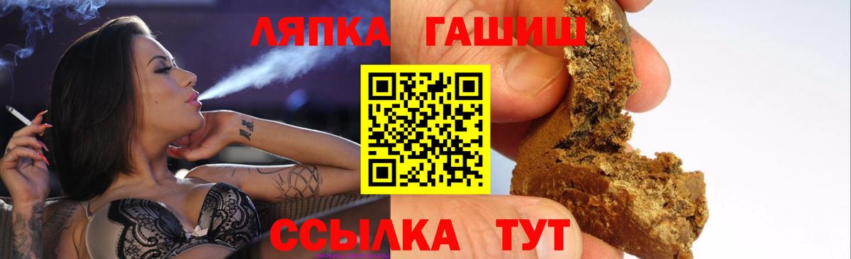ГАШИШ хэш  Вход с VPN  Сергиев Посад  ГАШИШ убойный 