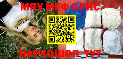 MDMA Абинск