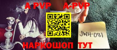 кокаин VHQ Комсомольск-на-Амуре