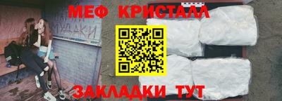 экстази Конаково