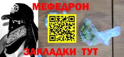 таблы Коммунар