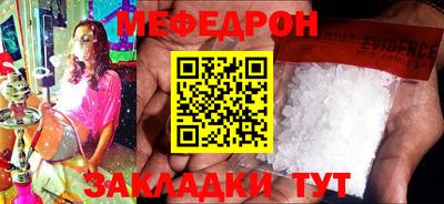 бутик Абакан