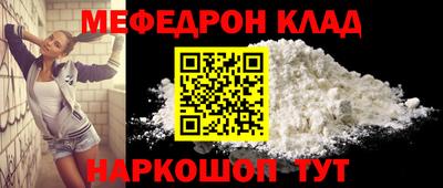таблы Коммунар