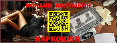 экстази Конаково