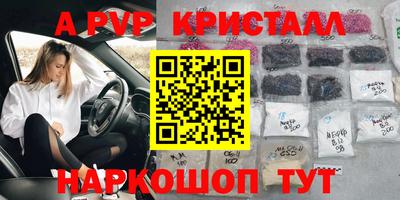 бутик Абакан