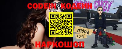 бутик Абакан