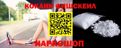бутик Абакан
