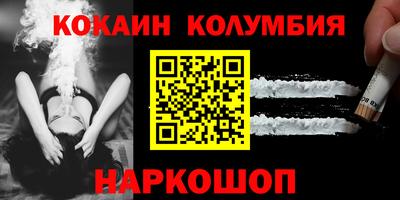 бутик Абакан
