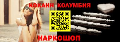 MDMA Абинск