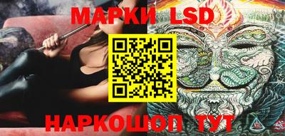 бутик Абакан