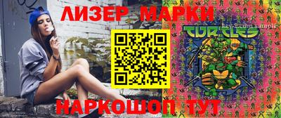 MDMA Абинск