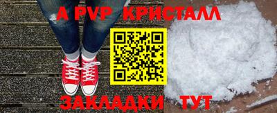 экстази Конаково