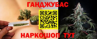 бутик Абакан