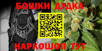 бутик Абакан