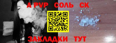 бутик Абакан