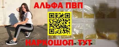 бутик Абакан
