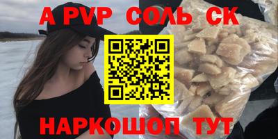 экстази Конаково