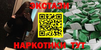 амф Азнакаево