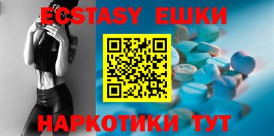бутик Абакан