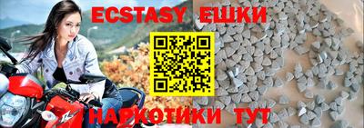 MDMA Абинск