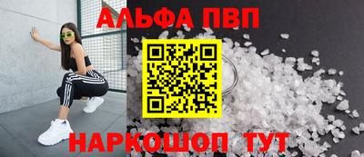 кокаин VHQ Комсомольск-на-Амуре