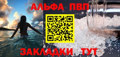 амф Азнакаево