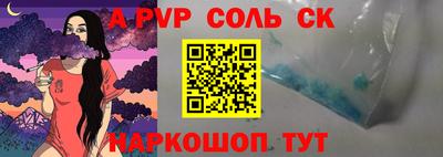 таблы Коммунар