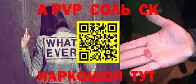 кокаин VHQ Комсомольск-на-Амуре