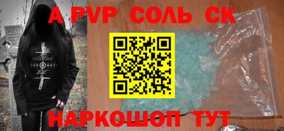 таблы Коммунар