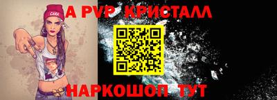 амф Азнакаево