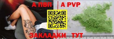 бутик Абакан