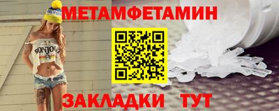бутик Абакан