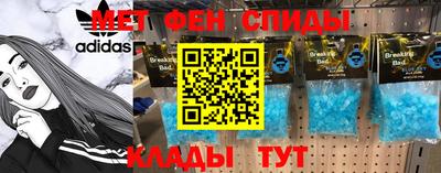 кокаин VHQ Комсомольск-на-Амуре