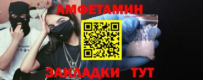 экстази Конаково