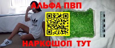 кокаин VHQ Комсомольск-на-Амуре