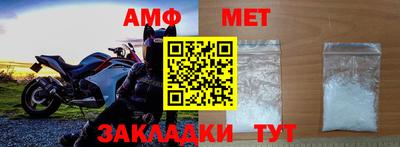 экстази Конаково