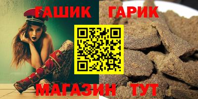 таблы Коммунар