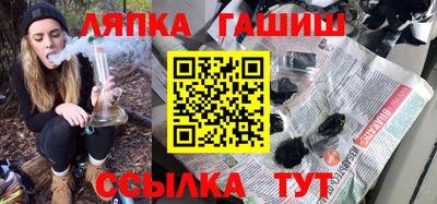 бутик Абакан