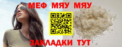 амф Азнакаево