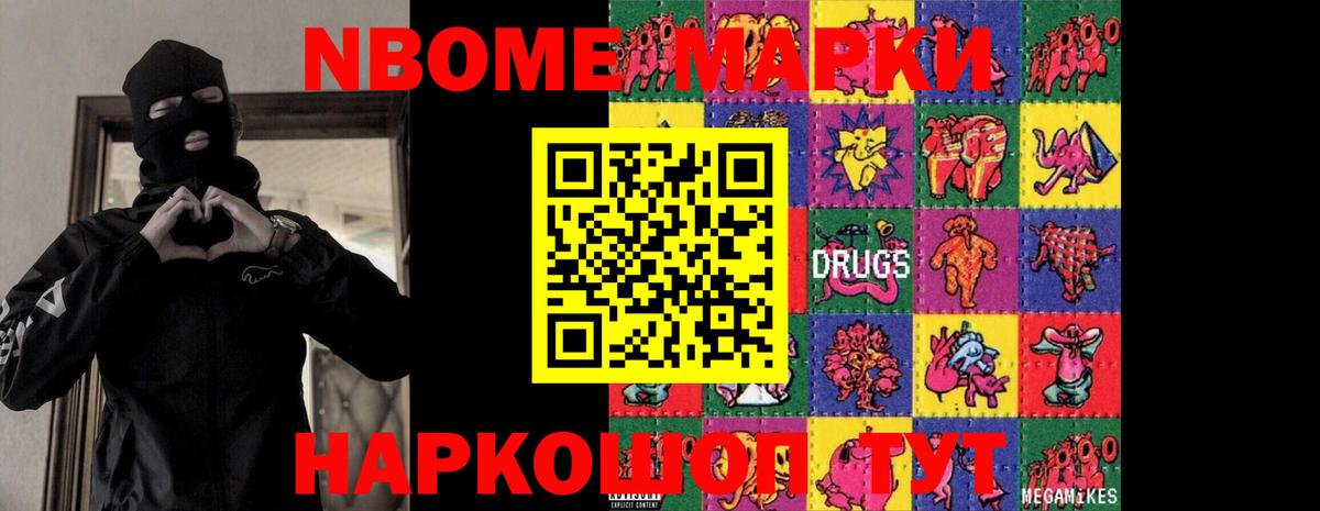 Сергиев Посад  ЛСД экстази ecstasy  Вход с VPN  Лсд 25 экстази ecstasy 