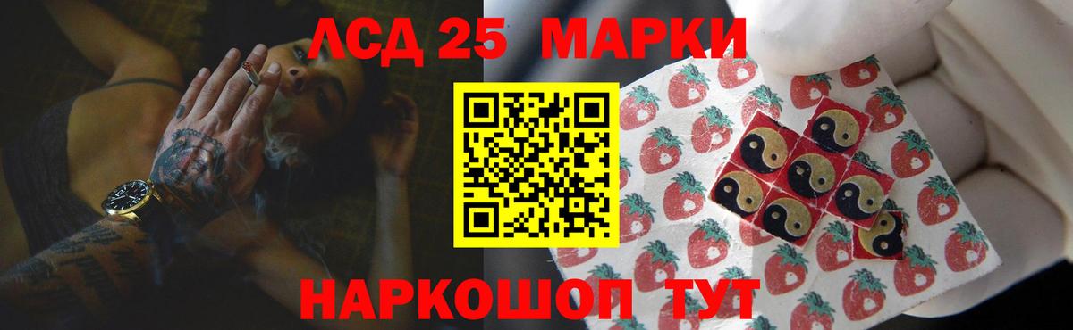 Сергиев Посад  ЛСД экстази ecstasy  Кислота  Вход с VPN 