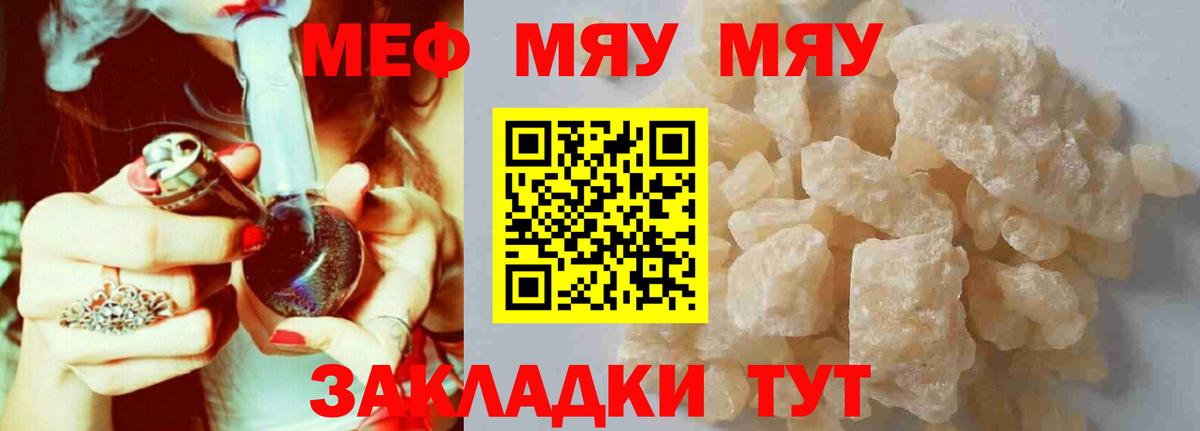 Сергиев Посад  Мефедрон  Вход с VPN  Меф mephedrone  Мефедрон 