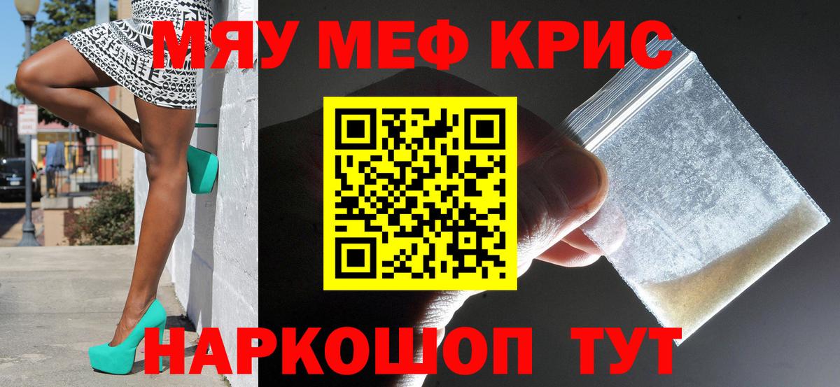 МЕФ Сергиев Посад