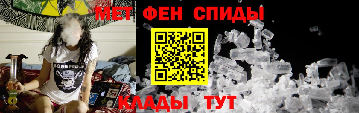 Сергиев Посад  Метамфетамин мет  Вход с VPN 