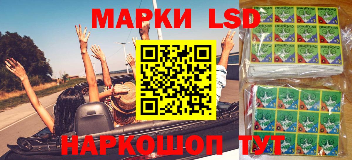 Наркотические марки 1,5мг  НБОМе  Сергиев Посад  Вход с VPN 
