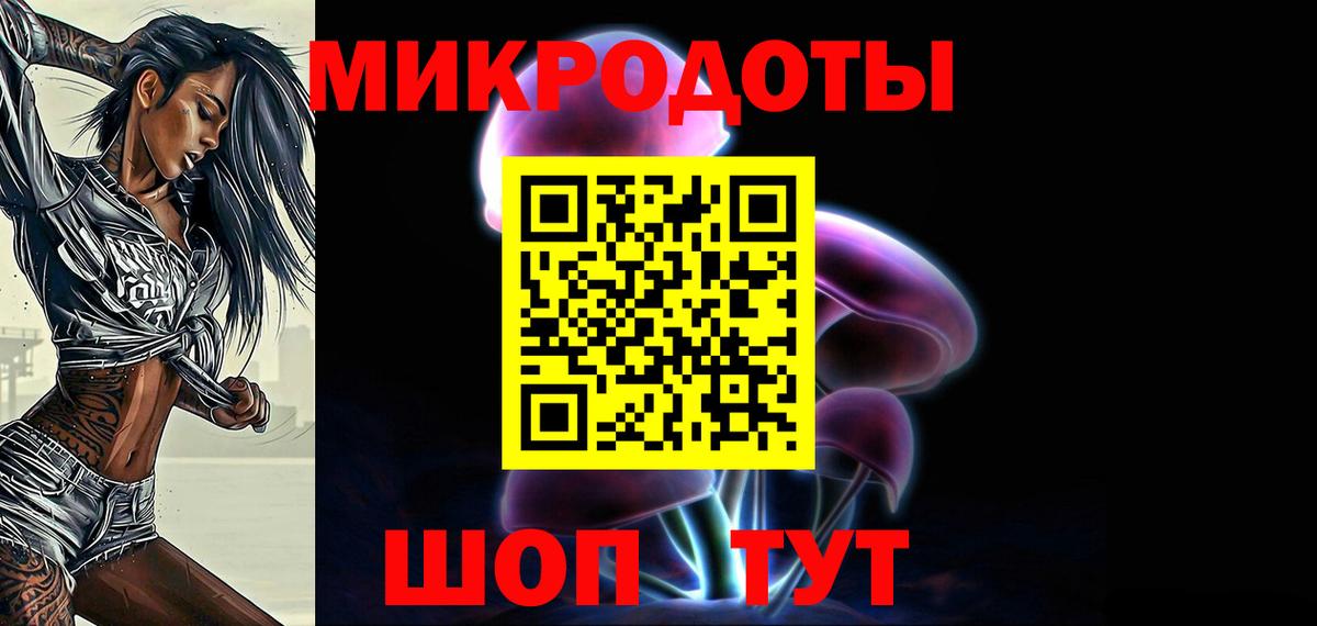 Галлюциногенные грибы GOLDEN TEACHER Сергиев Посад